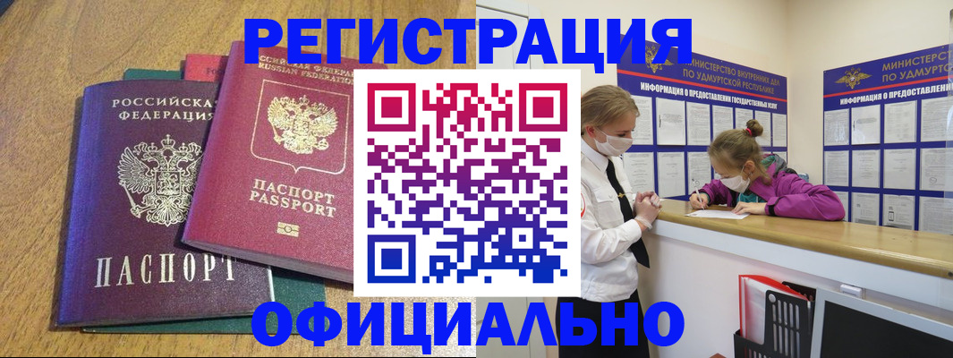 регистрация для дет. сада в Гулькевичах