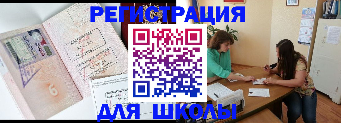 где прописаться в Гулькевичах
